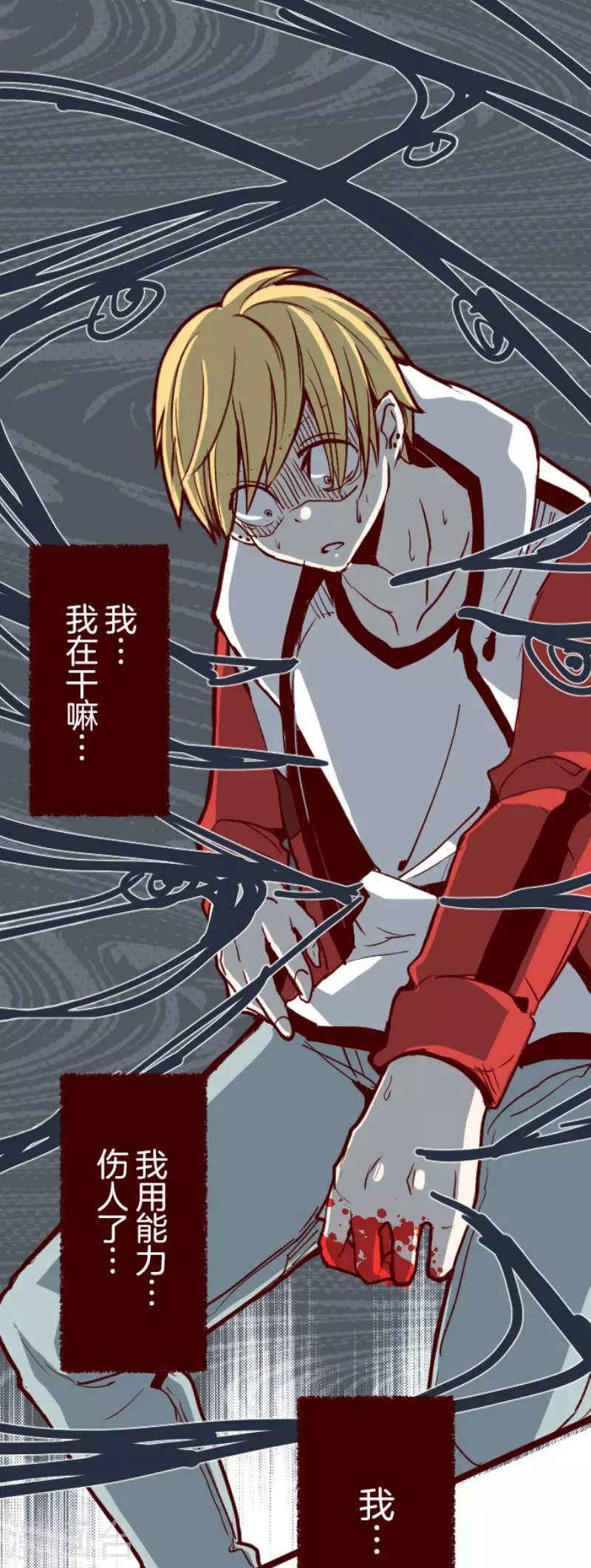 第136话 日记4-第136话