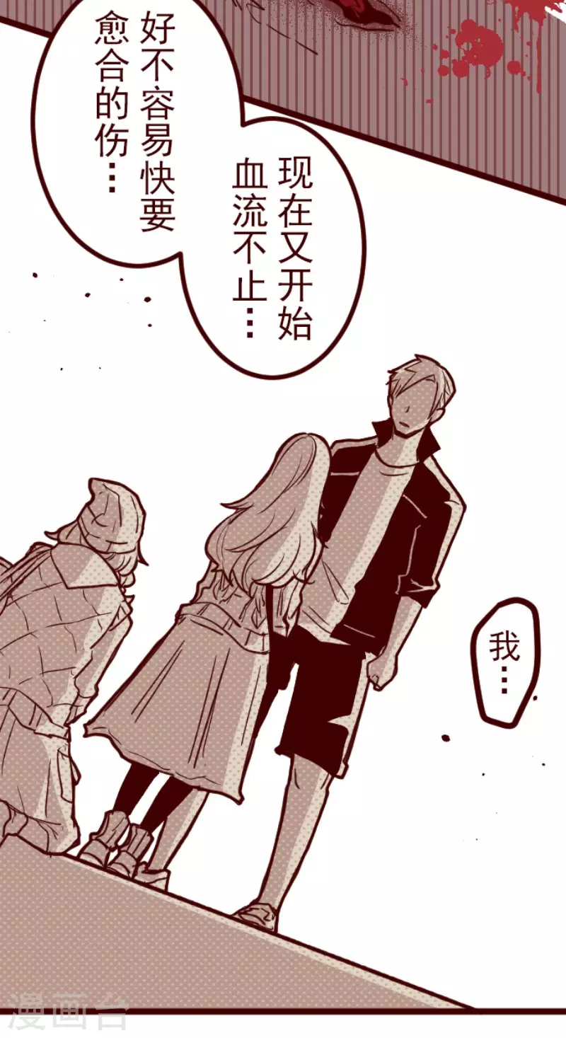 第136话 日记4-第136话