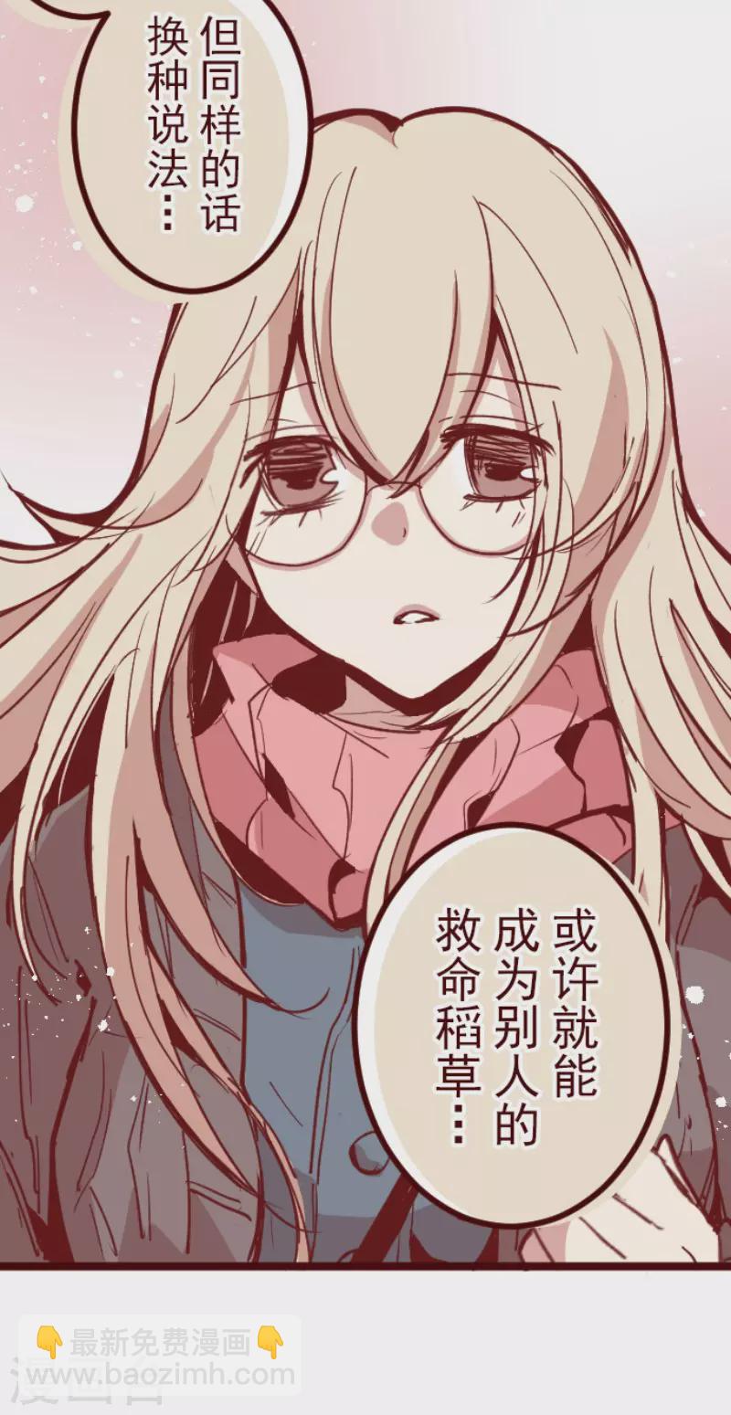 第136话 日记4-第136话