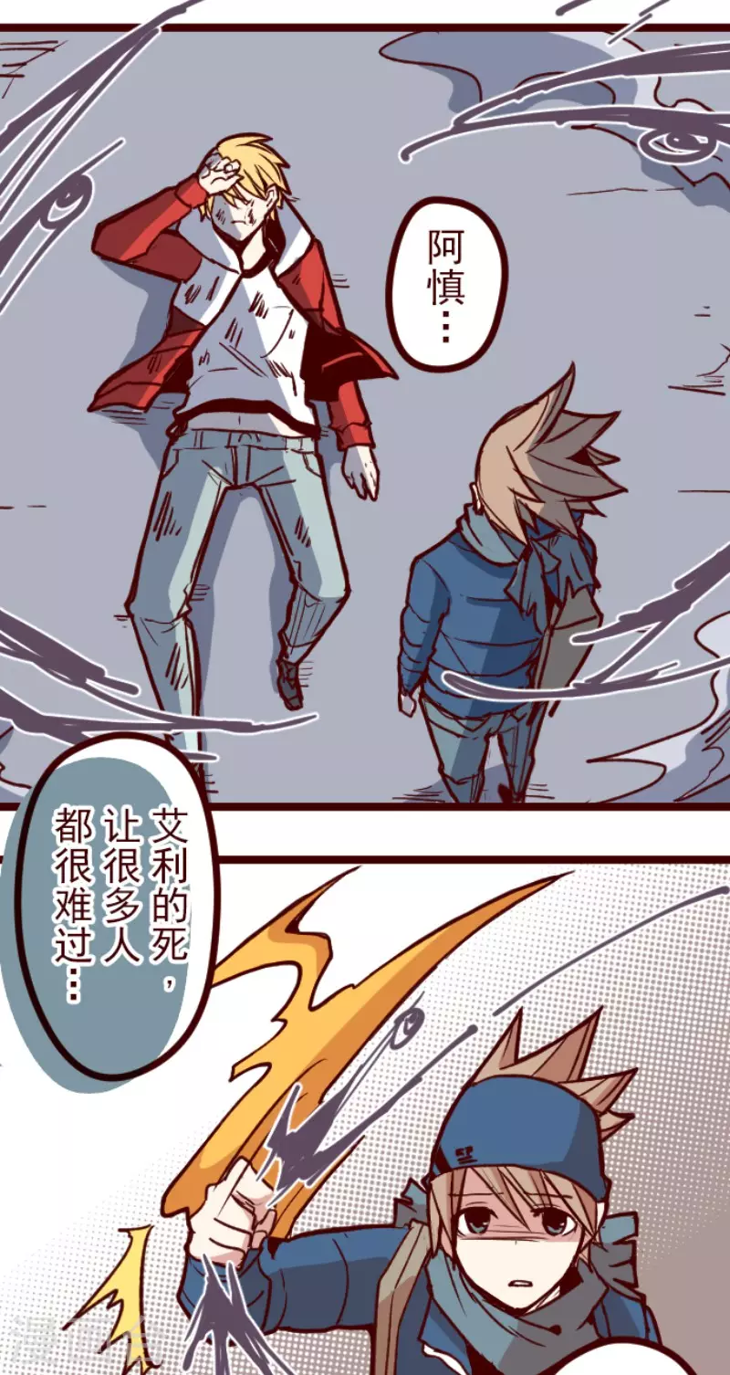 第136话 日记4-第136话