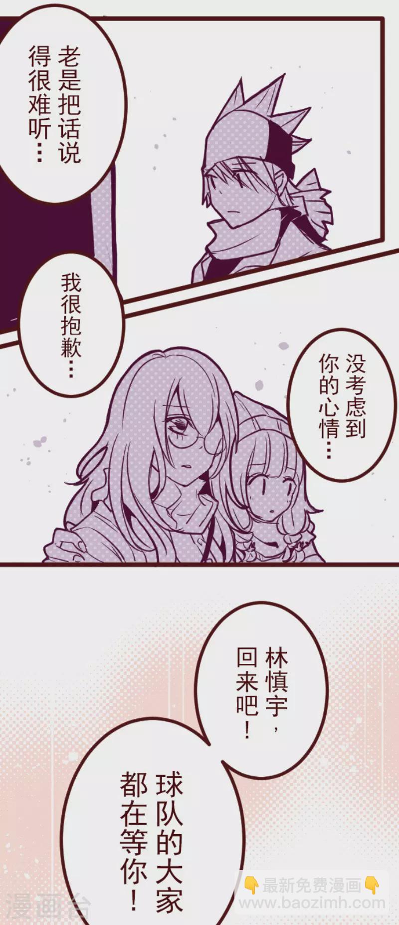 第136话 日记4-第136话