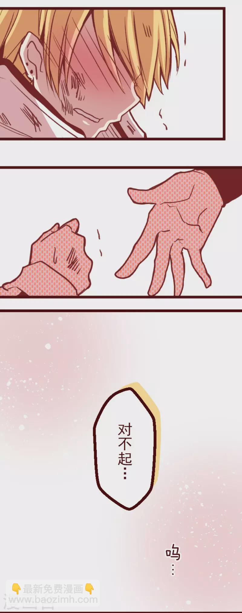 第136话 日记4-第136话