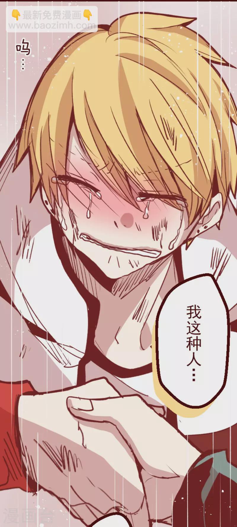 第136话 日记4-第136话