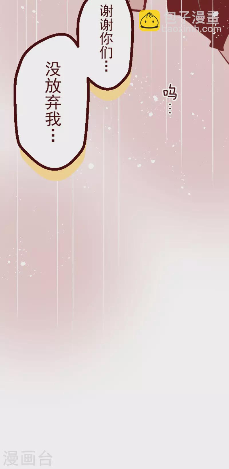 第136话 日记4-第136话