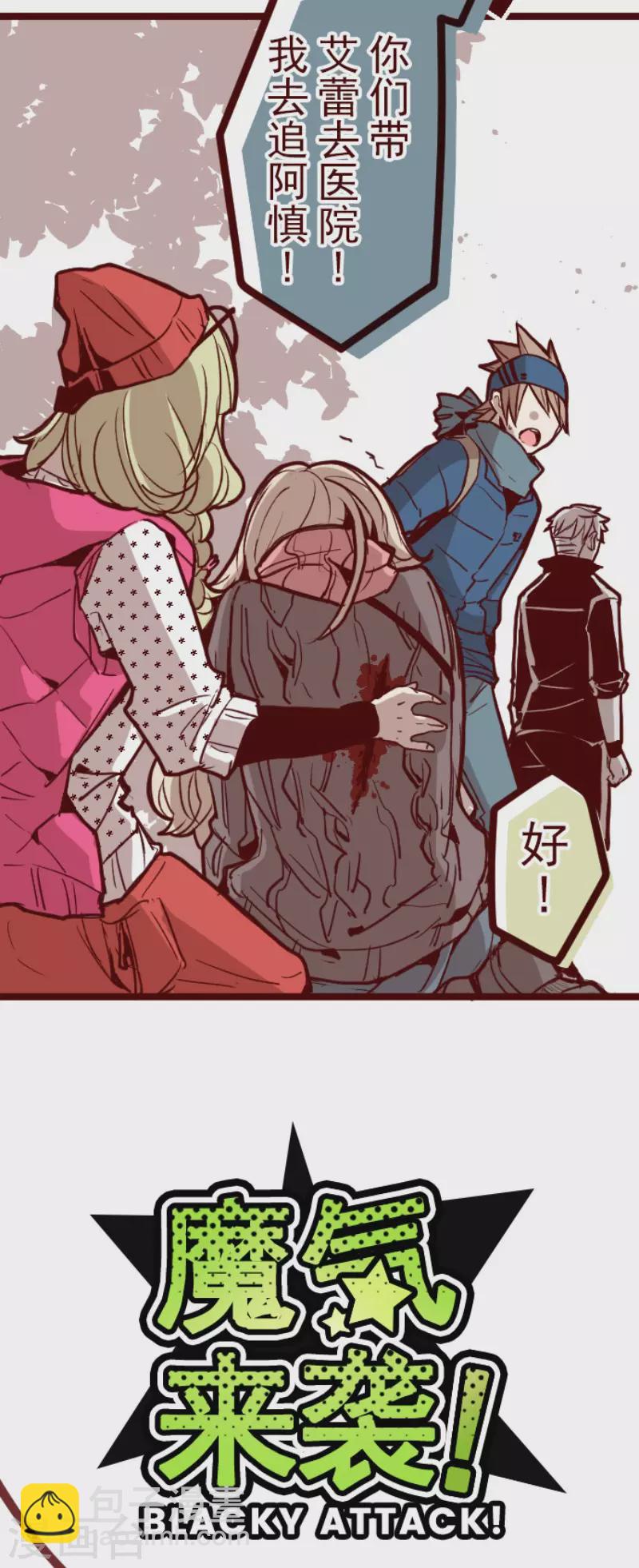 第136话 日记4-第136话