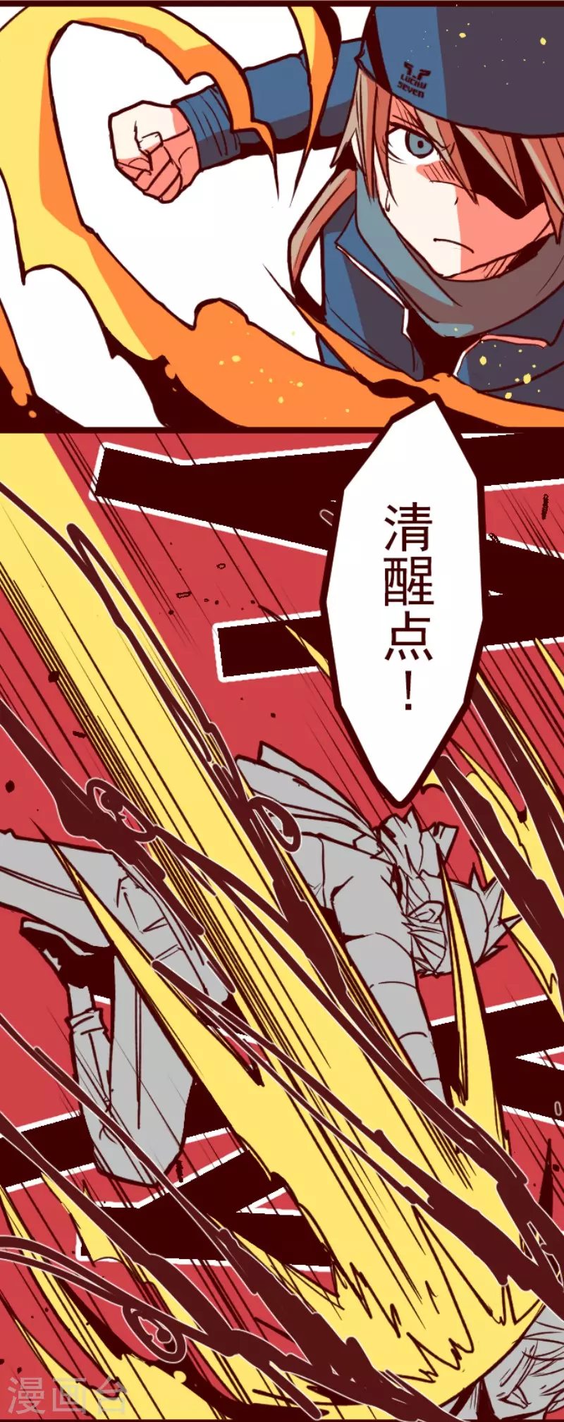 第136话 日记4-第136话