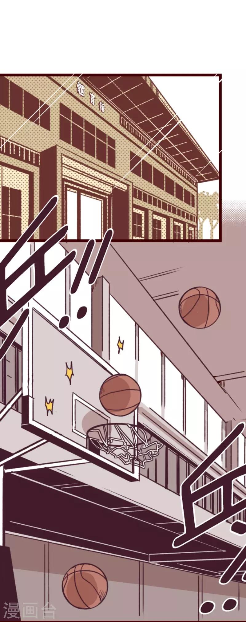 第138话 良药-第138话