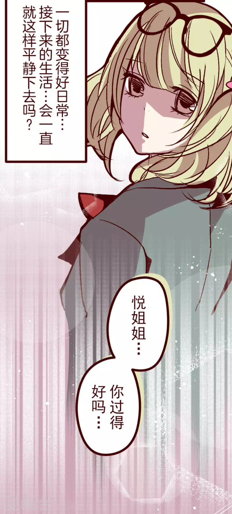 第138话 良药-第138话