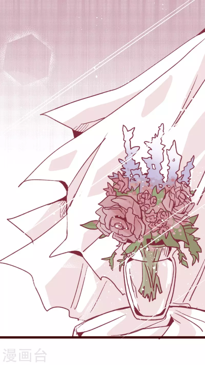 第138话 良药-第138话