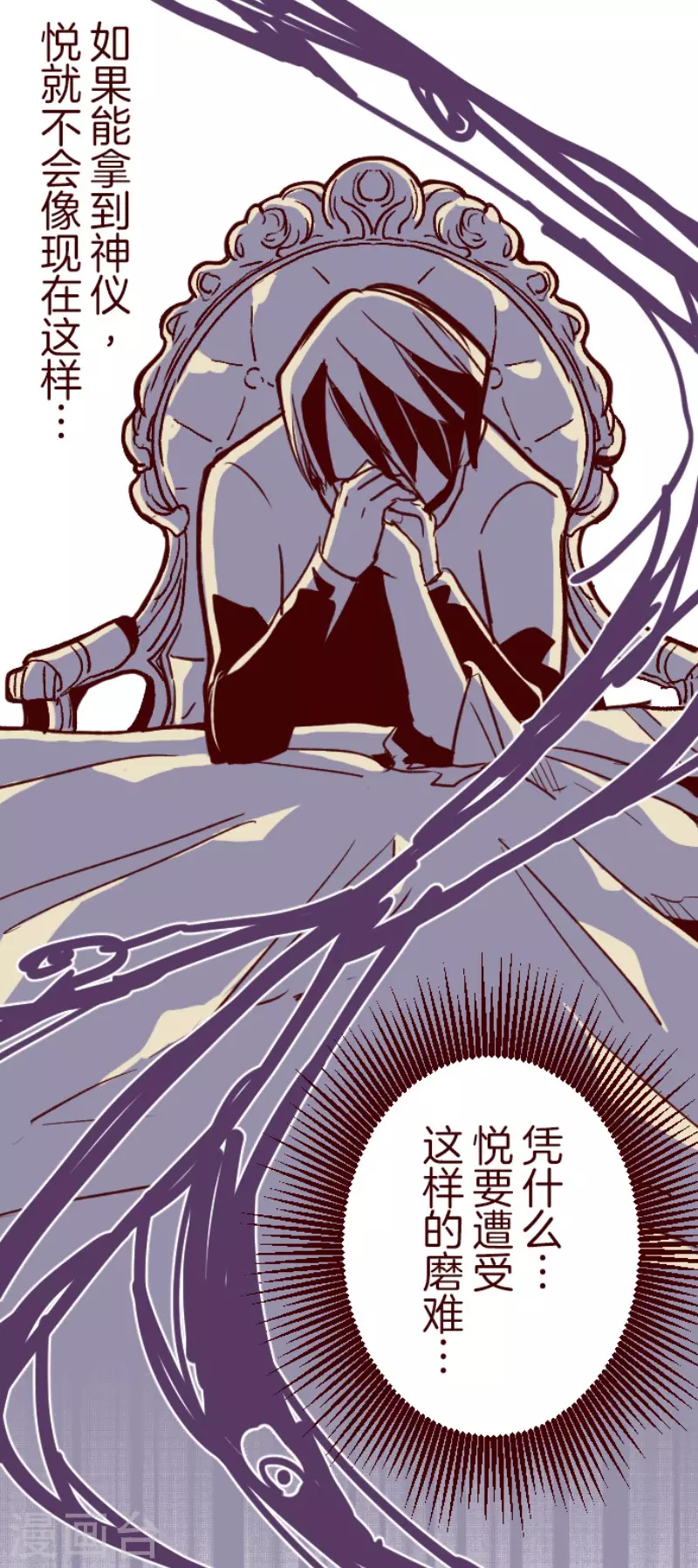 第138话 良药-第138话