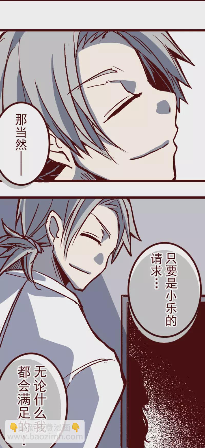 第138话 良药-第138话