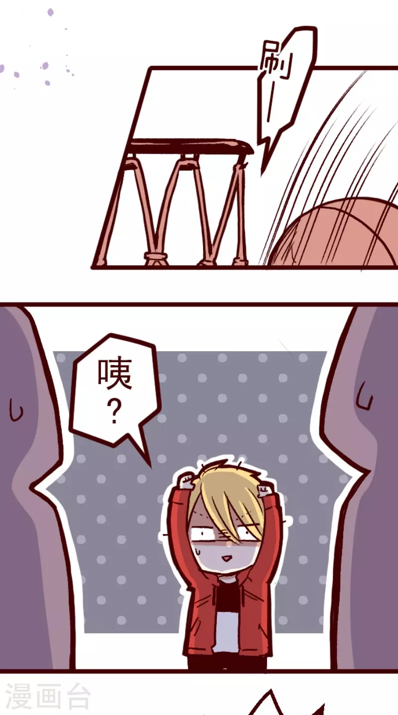 第138话 良药-第138话