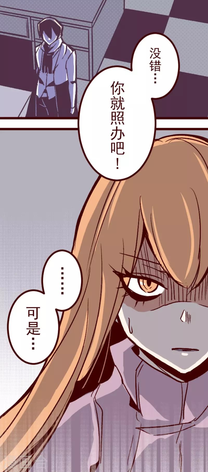 第140话 期中之前-第140话