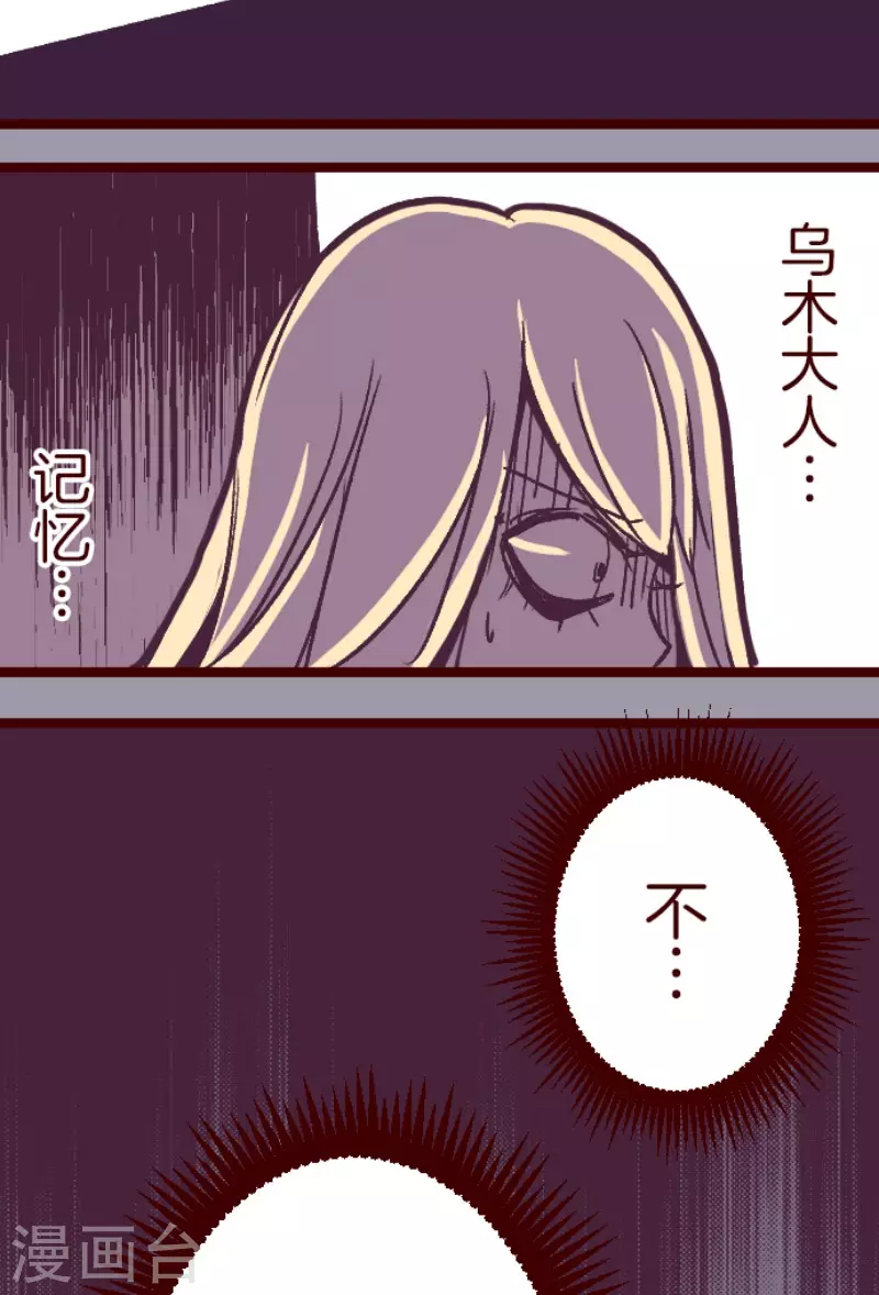 第140话 期中之前-第140话