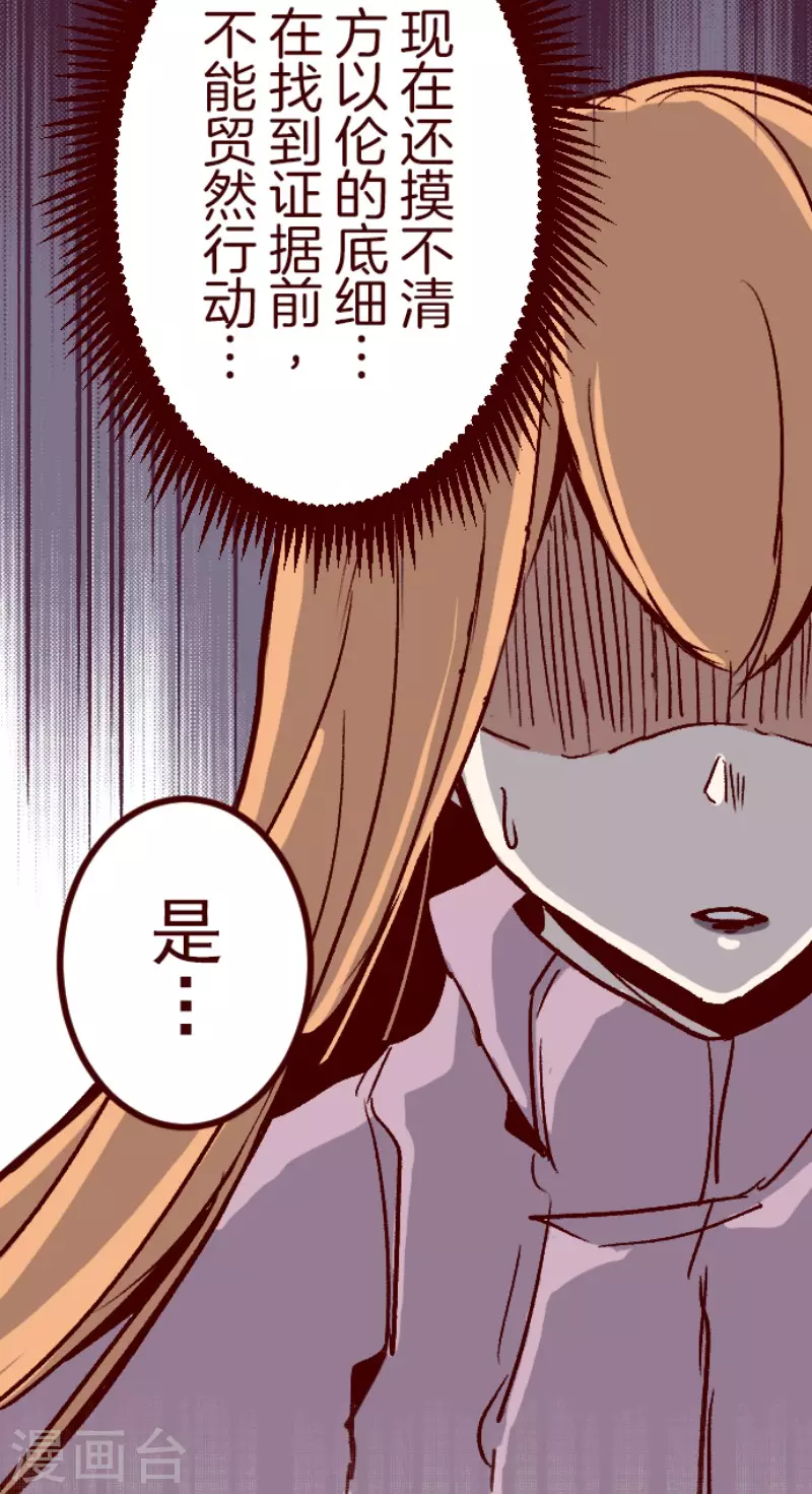 第140话 期中之前-第140话