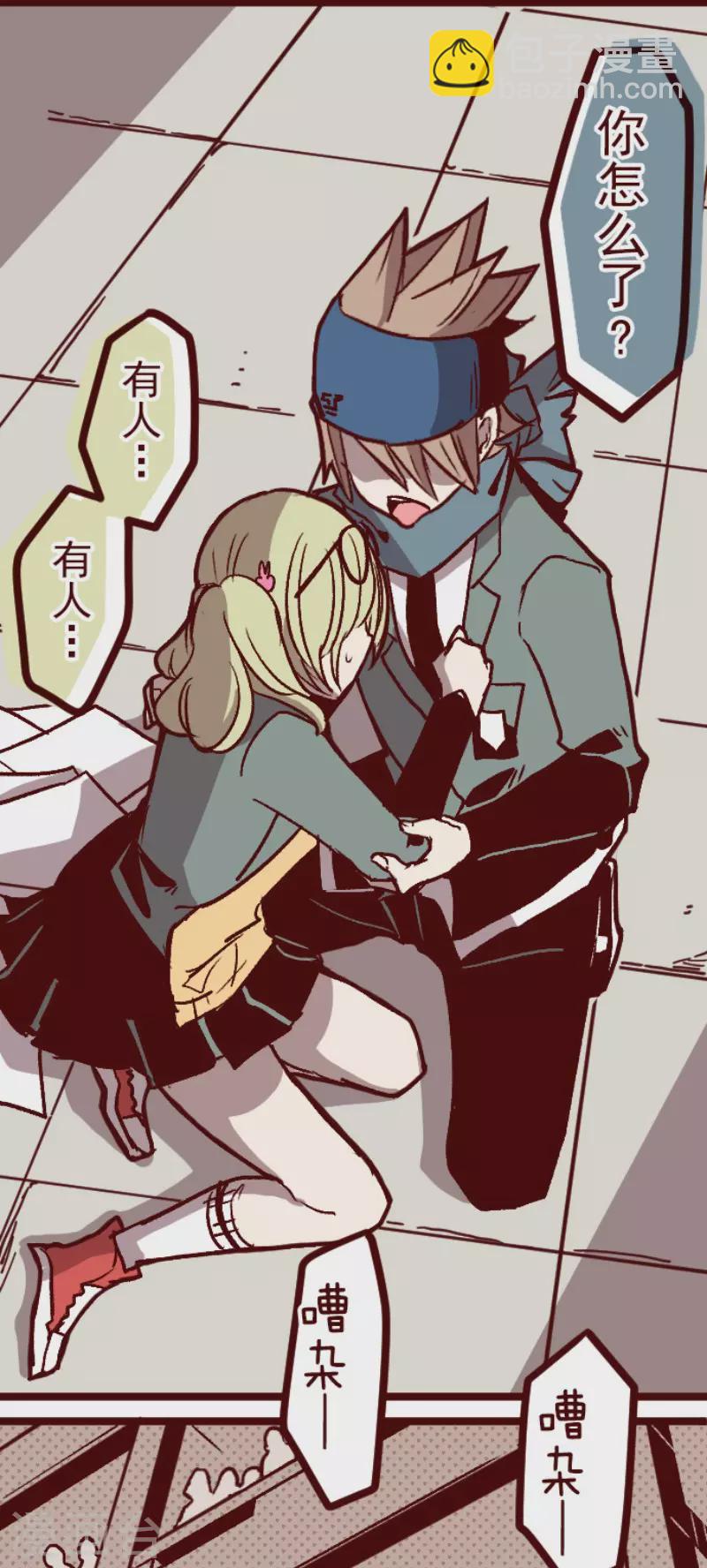 第140话 期中之前-第140话