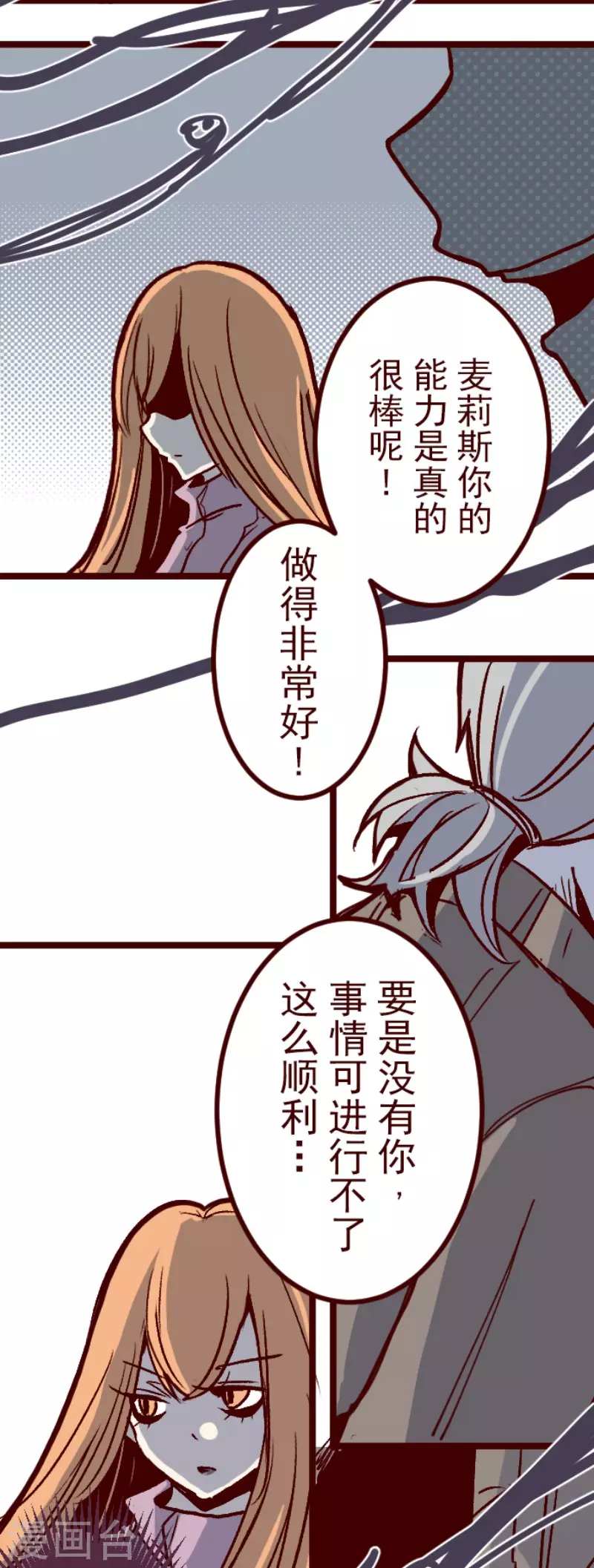 第140话 期中之前-第140话