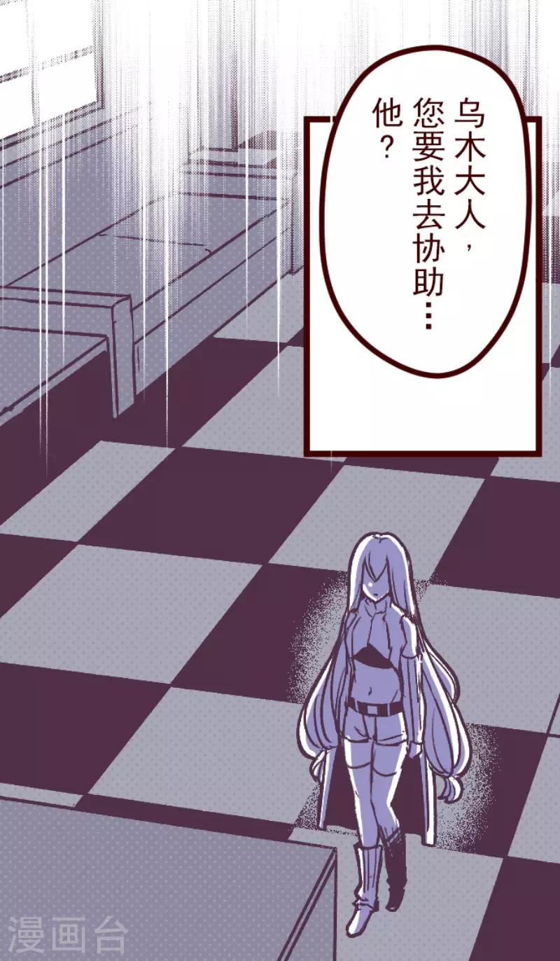 第140话 期中之前-第140话