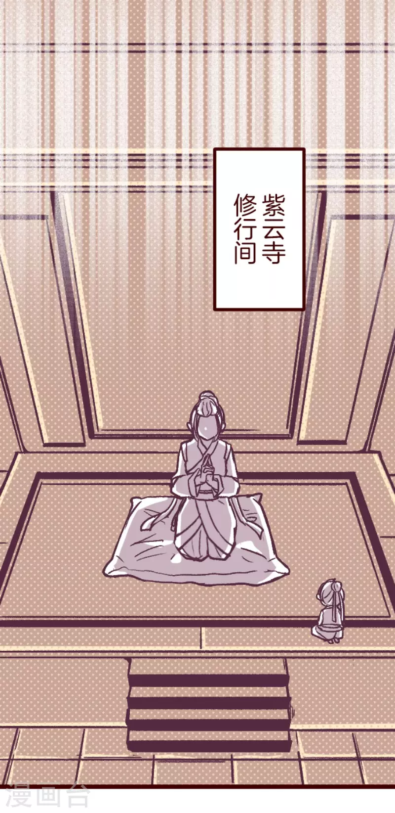 第142话 解脱啦-第142话