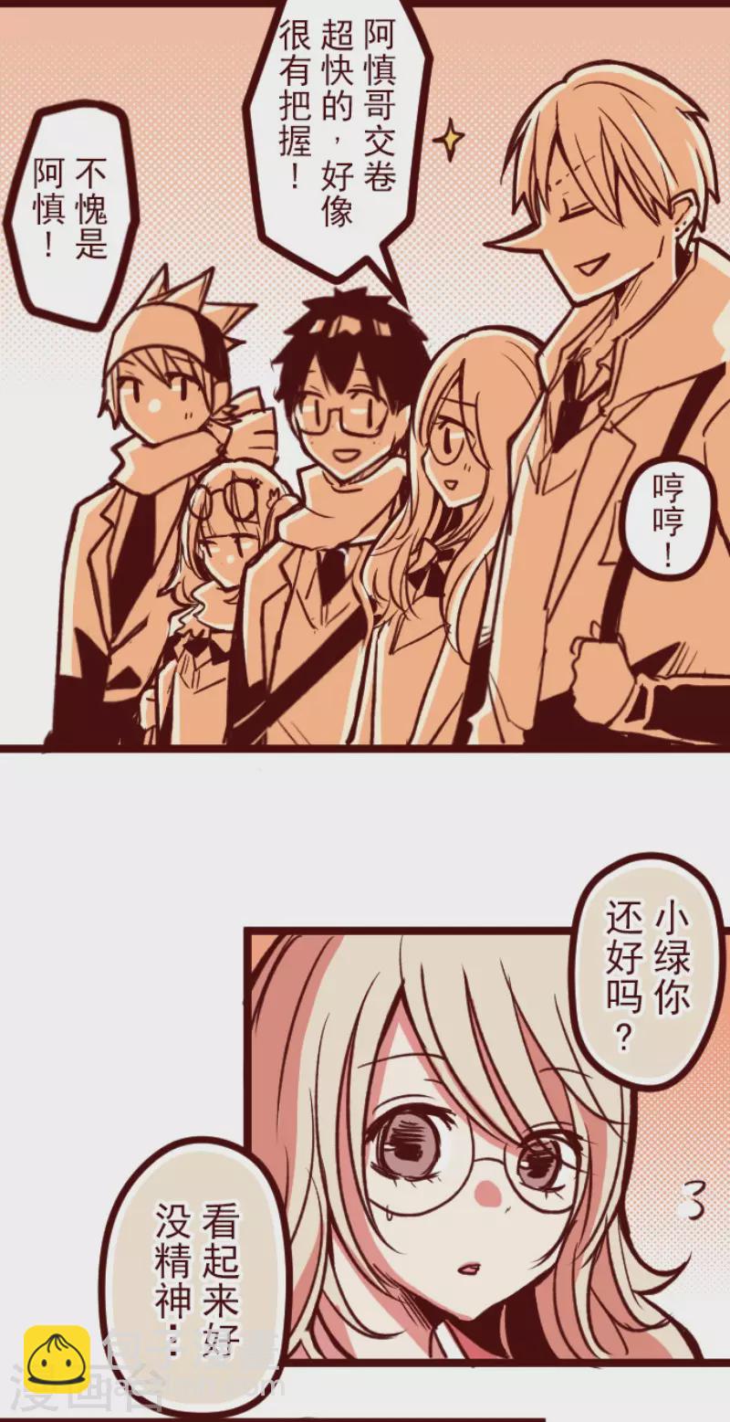 第142话 解脱啦-第142话