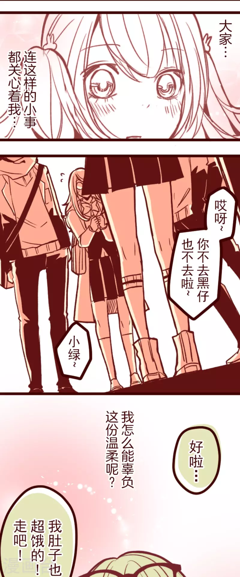 第142话 解脱啦-第142话