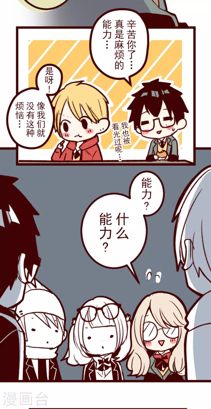 第142话 解脱啦-第142话