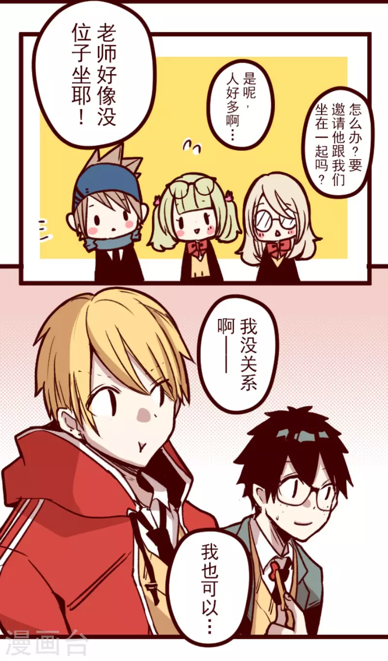 第142话 解脱啦-第142话