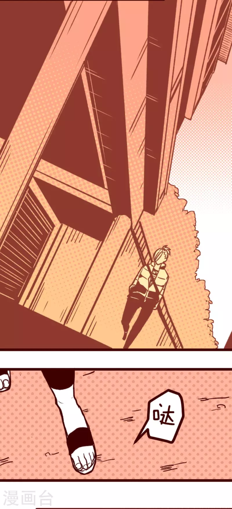 第142话 解脱啦-第142话