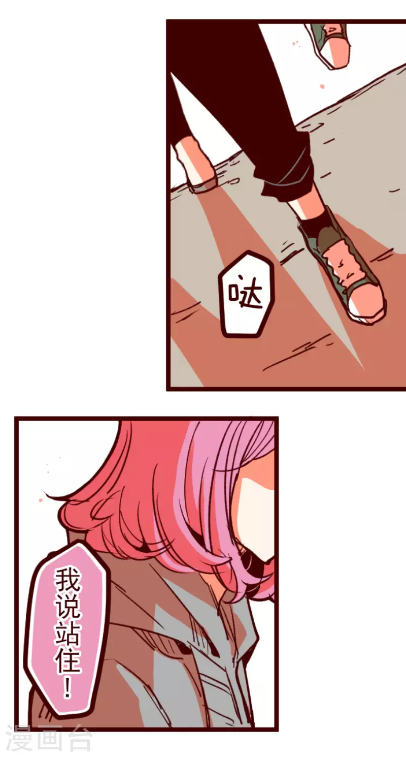 第142话 解脱啦-第142话