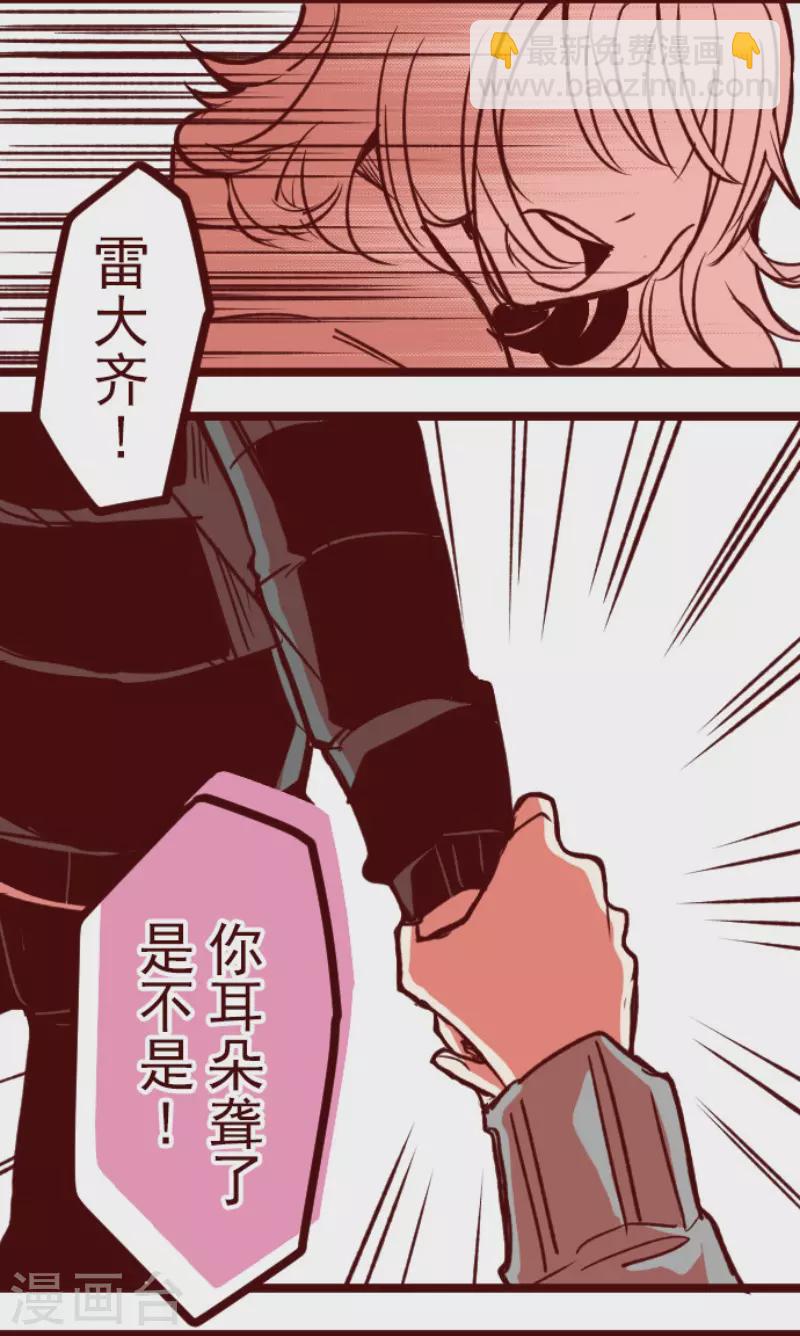 第142话 解脱啦-第142话