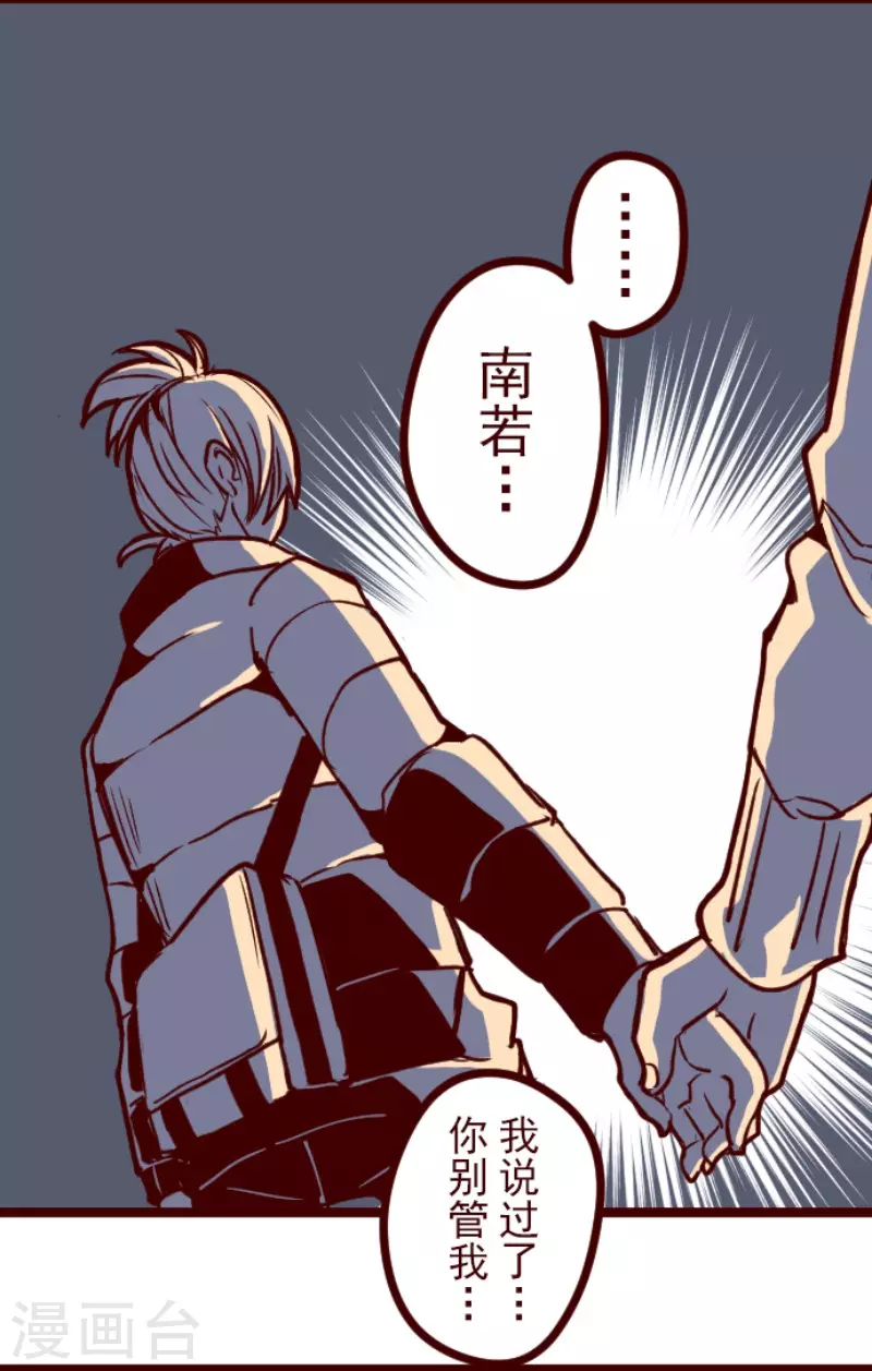 第142话 解脱啦-第142话