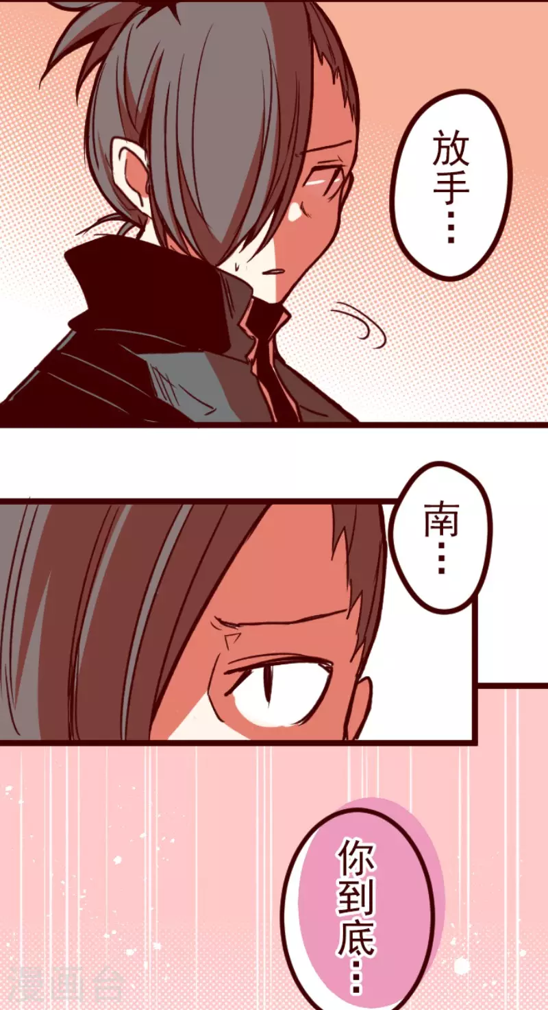 第142话 解脱啦-第142话