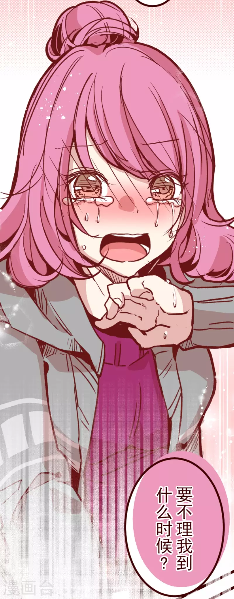 第142话 解脱啦-第142话