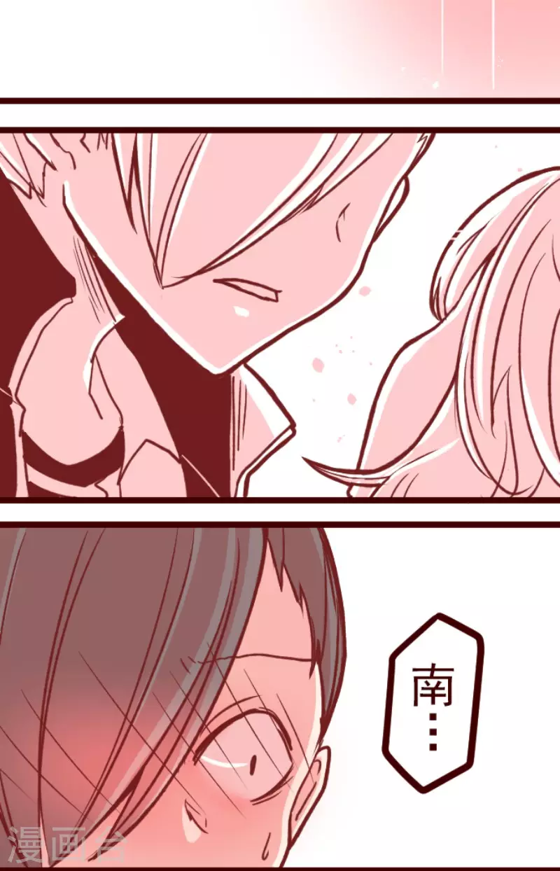 第144话 你的优点-第144话