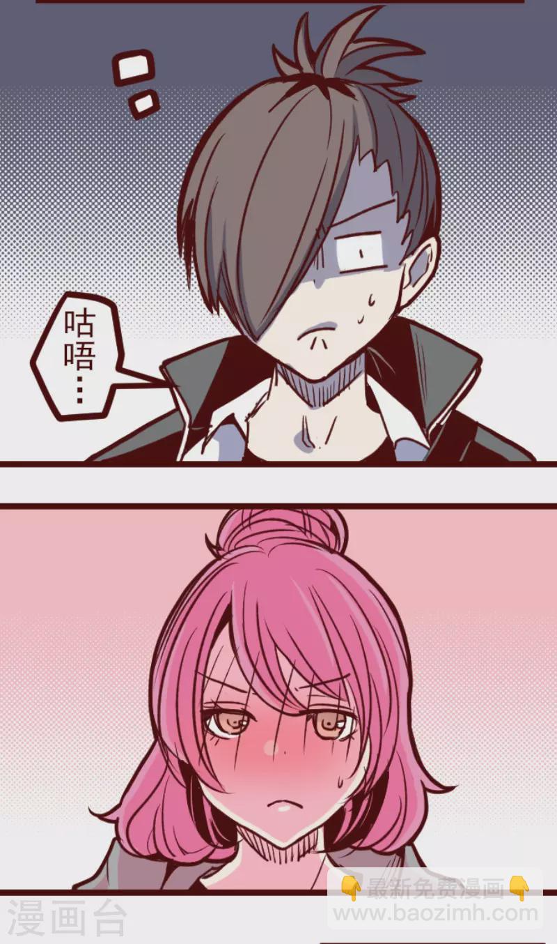 第144话 你的优点-第144话