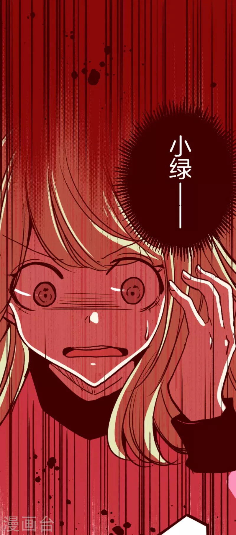 第146话 消失的气息-第146话