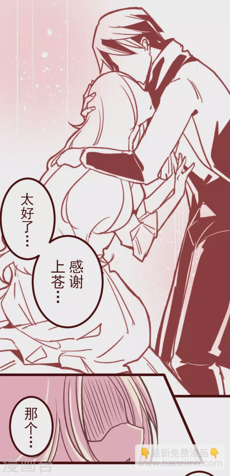 第146话 消失的气息-第146话