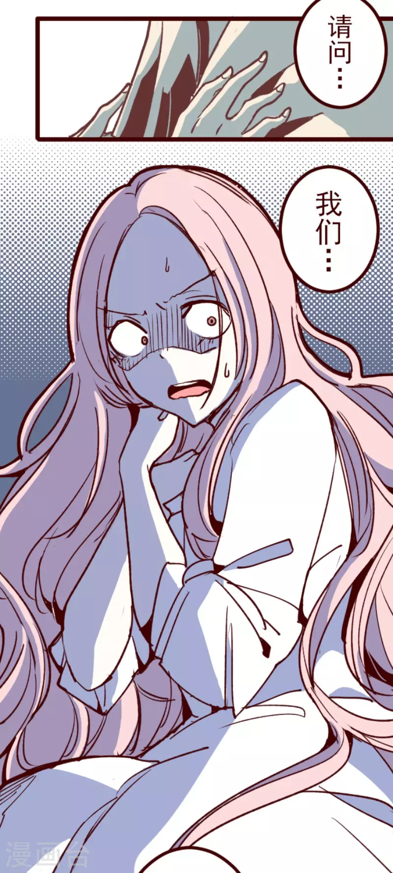 第146话 消失的气息-第146话