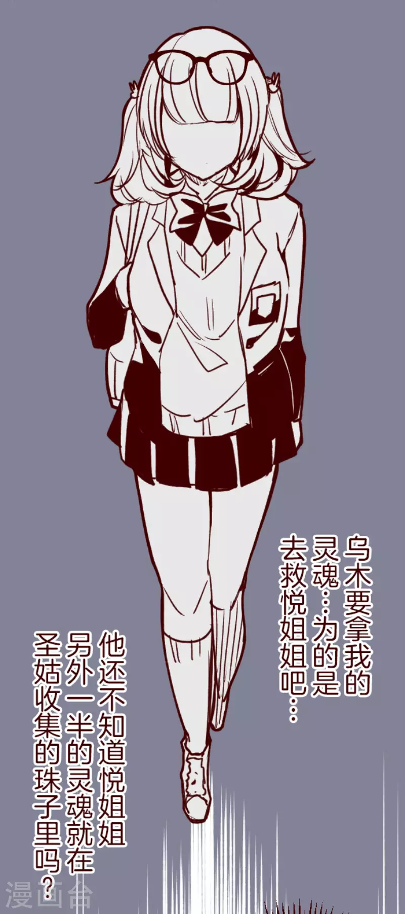 第146话 消失的气息-第146话