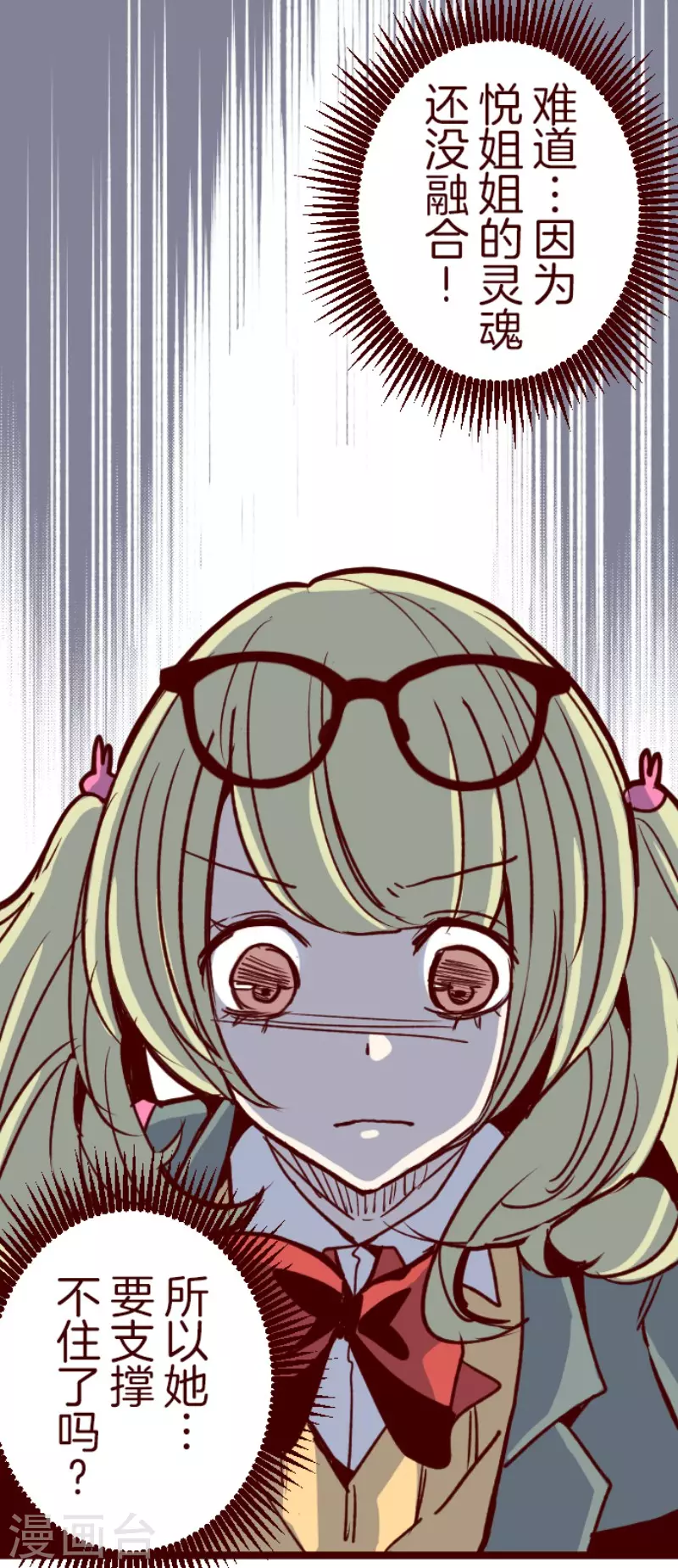 第146话 消失的气息-第146话