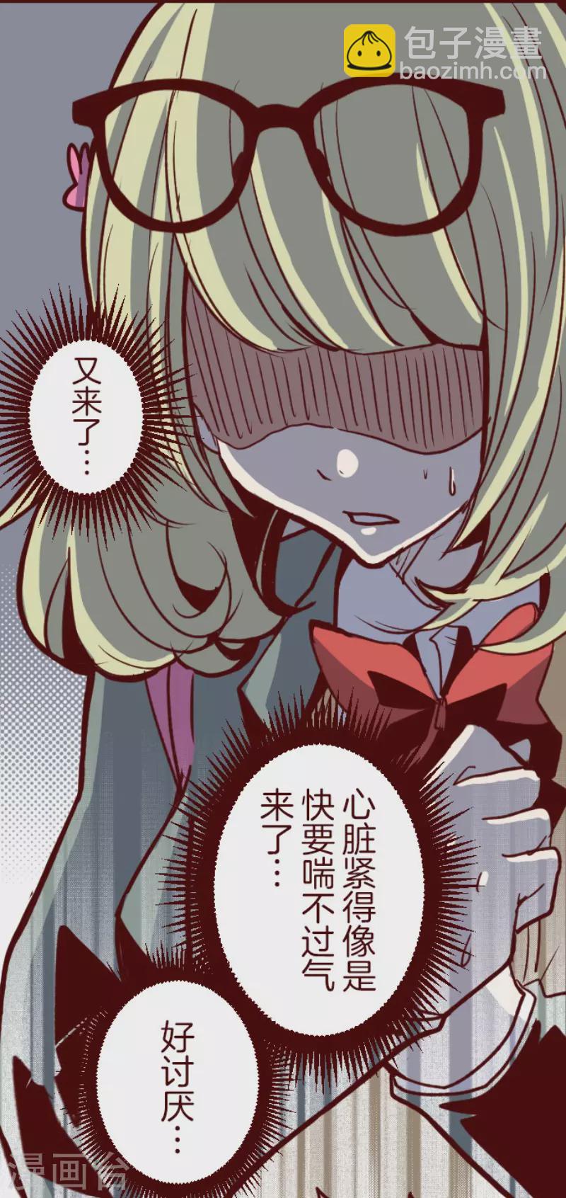 第146话 消失的气息-第146话