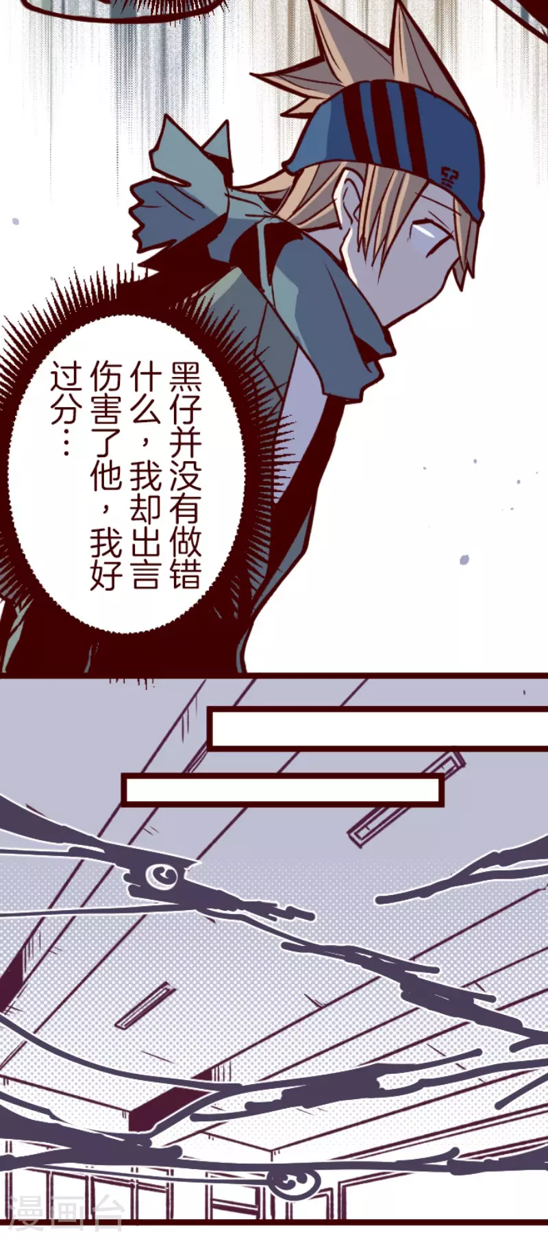 第146话 消失的气息-第146话