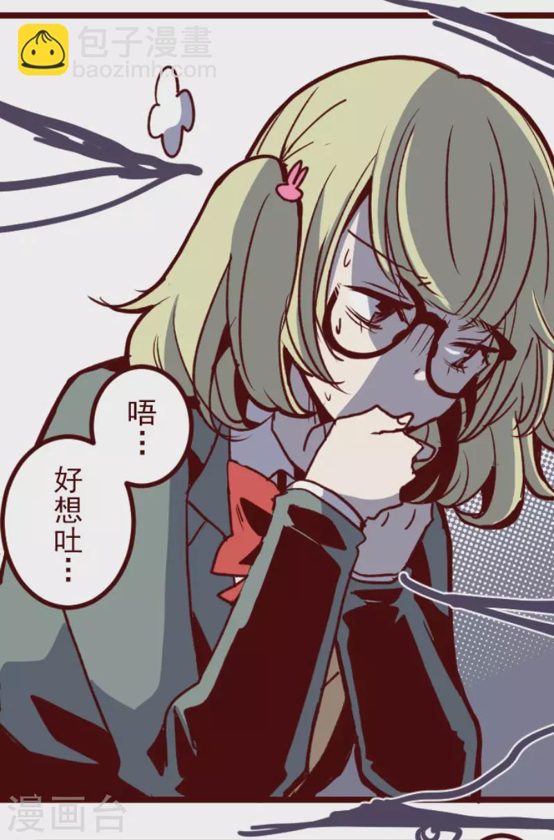 第146话 消失的气息-第146话