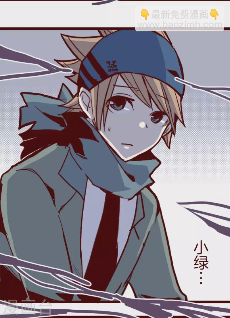 第146话 消失的气息-第146话