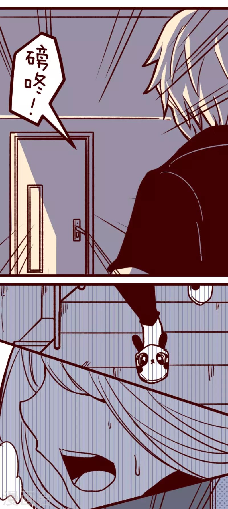 第146话 消失的气息-第146话