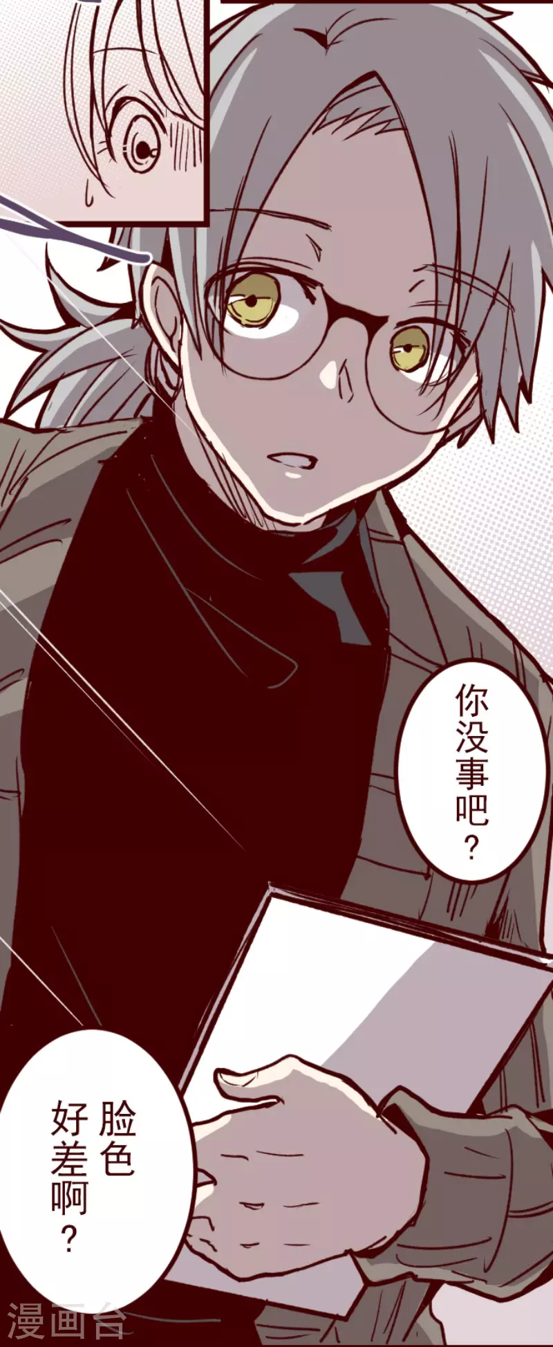 第146话 消失的气息-第146话