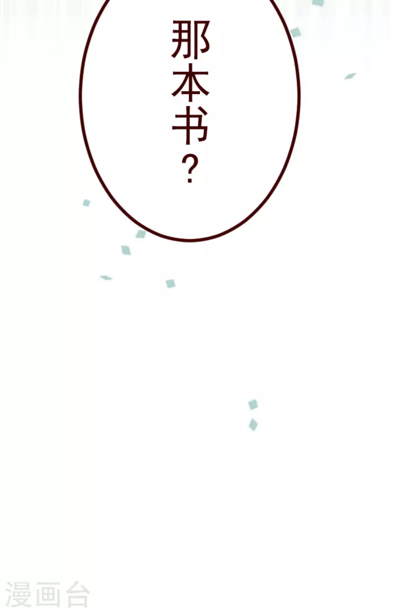 第146话 消失的气息-第146话