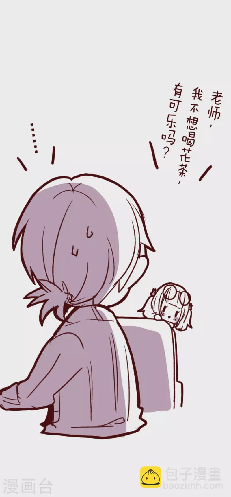 第146话 消失的气息-第146话