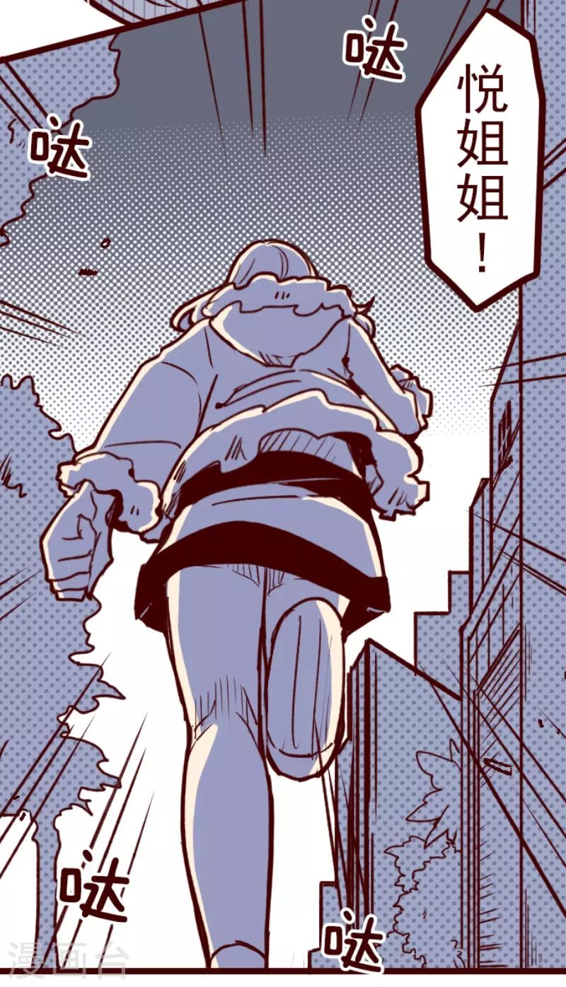 第146话 消失的气息-第146话