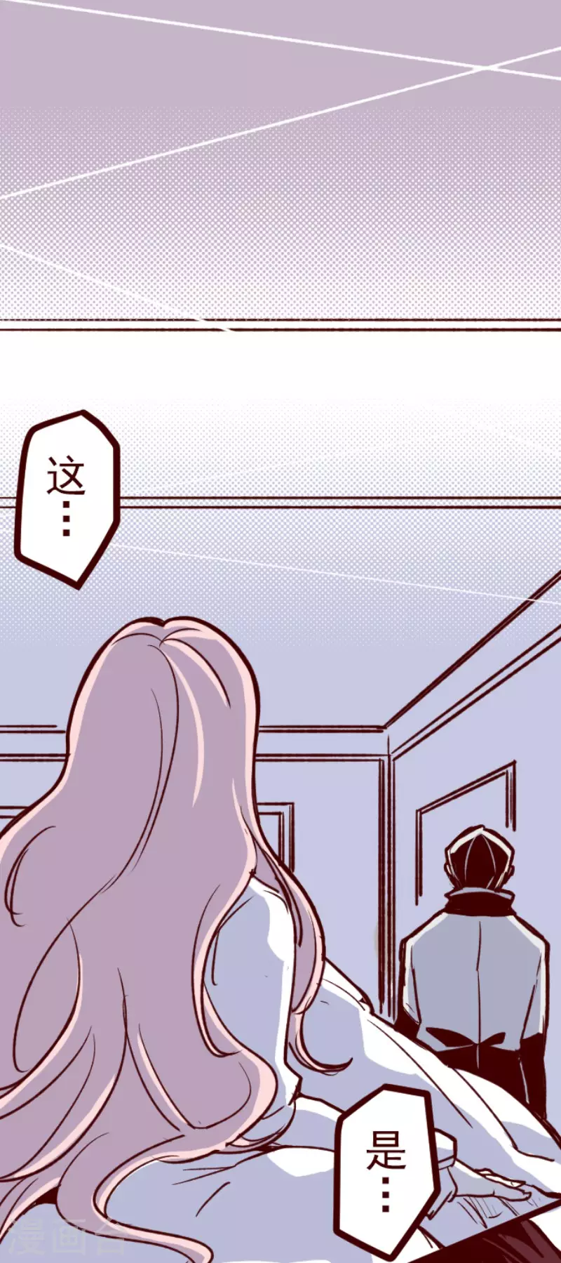 第146话 消失的气息-第146话